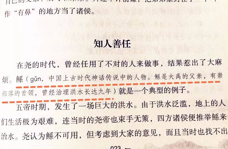 史记_史记的体裁_史记是一部什么体史书