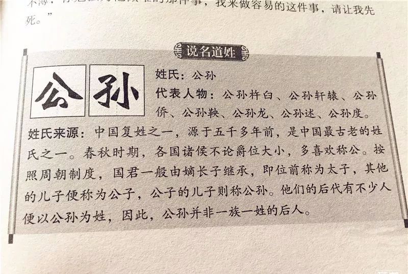 史记_史记的体裁_史记是一部什么体史书