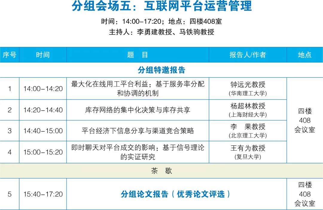 东北工程相关韩国学者论文选_东北工程相关韩国学者论文选_东北工程相关韩国学者论文选