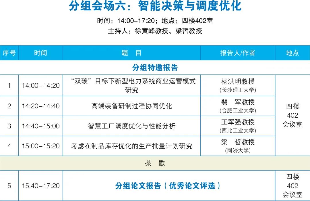 东北工程相关韩国学者论文选_东北工程相关韩国学者论文选_东北工程相关韩国学者论文选