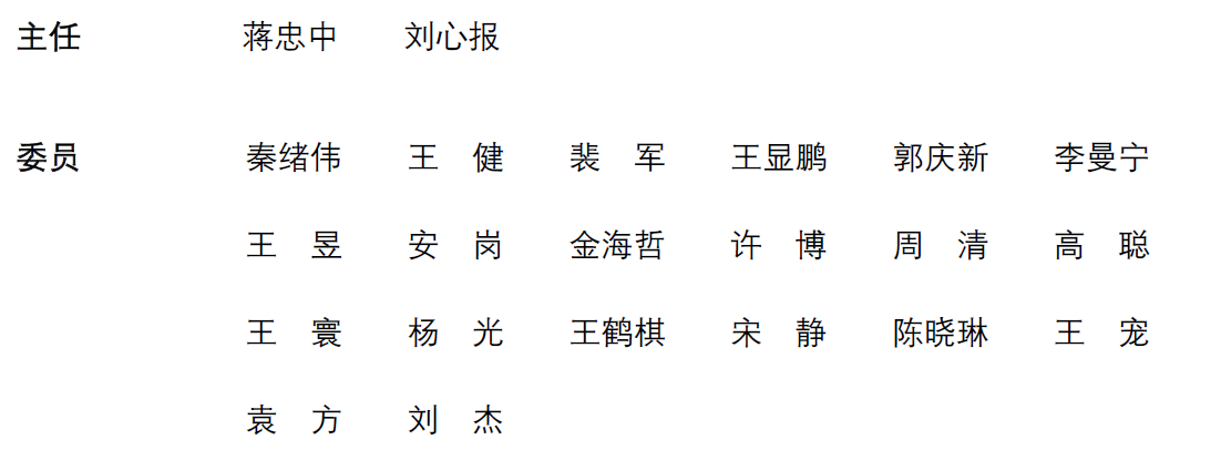 东北工程相关韩国学者论文选_东北工程相关韩国学者论文选_东北工程相关韩国学者论文选