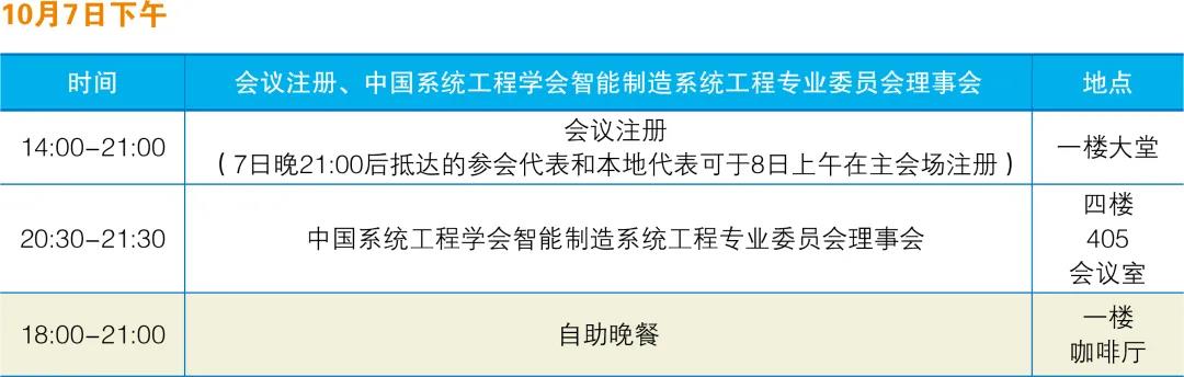 东北工程相关韩国学者论文选_东北工程相关韩国学者论文选_东北工程相关韩国学者论文选