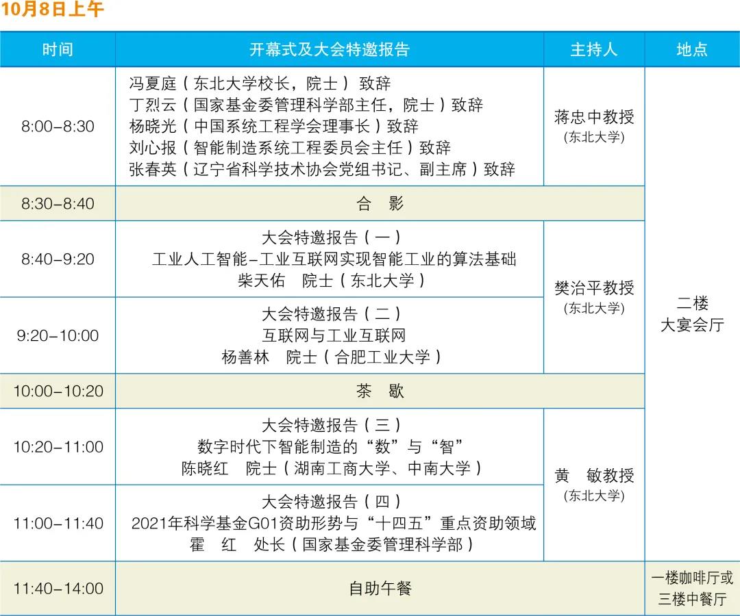 东北工程相关韩国学者论文选_东北工程相关韩国学者论文选_东北工程相关韩国学者论文选