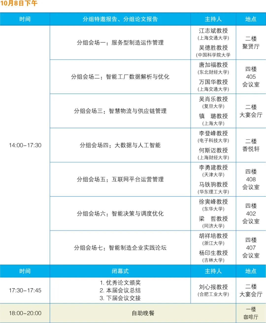 东北工程相关韩国学者论文选_东北工程相关韩国学者论文选_东北工程相关韩国学者论文选