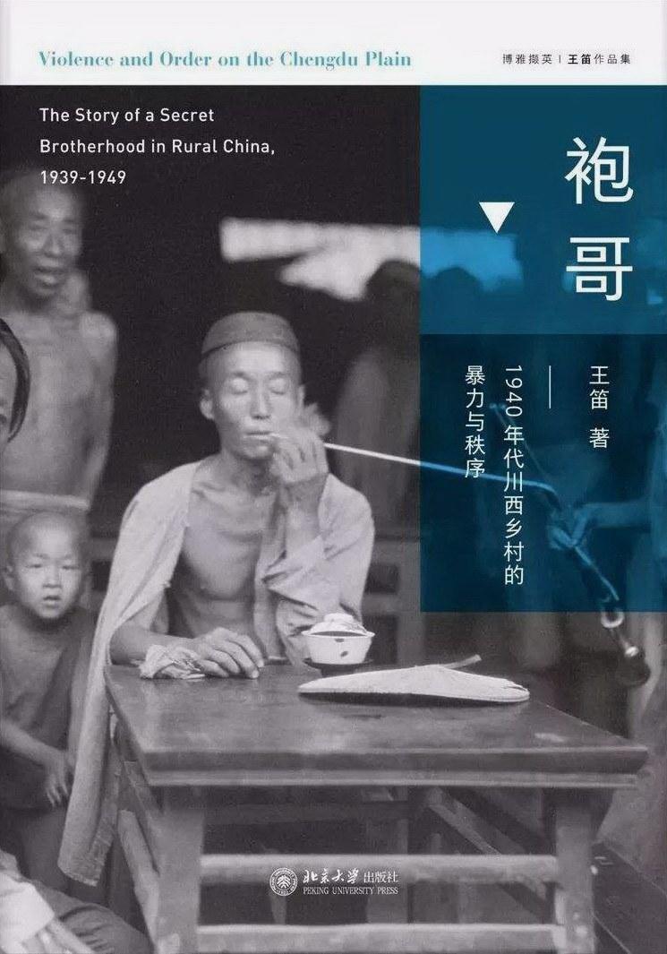 历史研究编辑部主任_历史研究编辑部李壮_历史研究编辑部