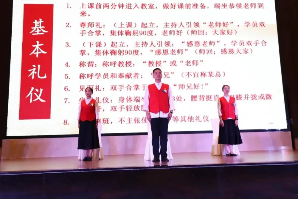 国学班是学什么为主的_国学班_国学班学什么