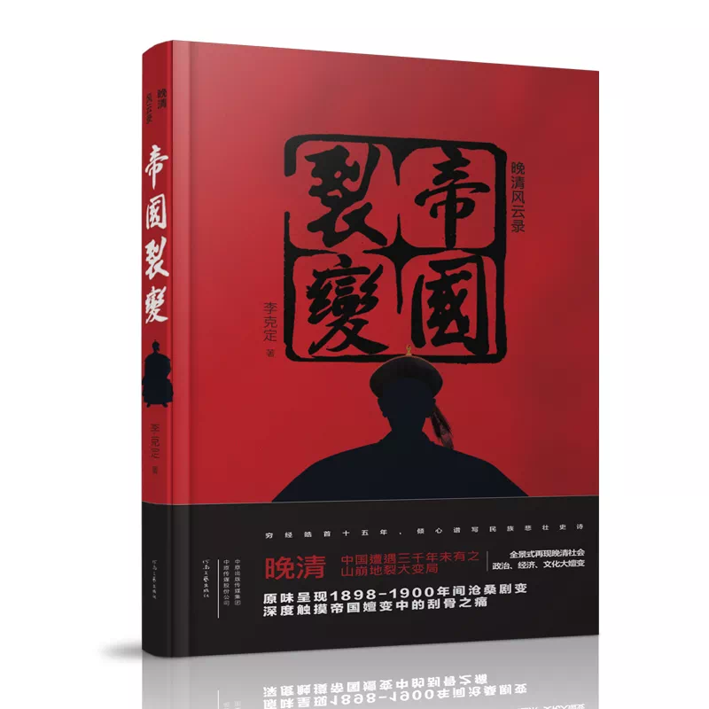 历史研究编辑部主任_历史研究编辑部成员_历史研究编辑部