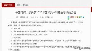 文史哲中传_中传文哲史试卷_中传文史哲网课