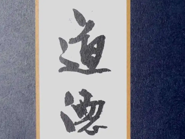 国学经典_国学经典名句_国学经典书籍有哪些