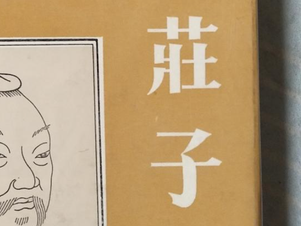 国学经典_国学经典名句_国学经典书籍有哪些
