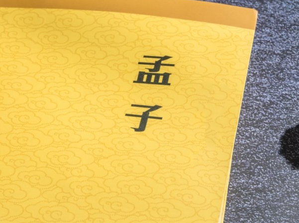 国学经典书籍有哪些_国学经典_国学经典名句