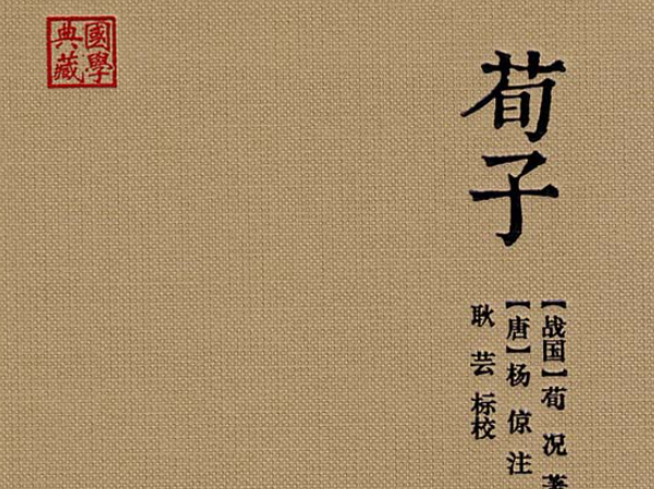 国学经典名句_国学经典_国学经典书籍有哪些