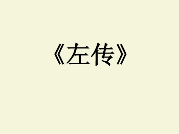 国学经典名句_国学经典书籍有哪些_国学经典