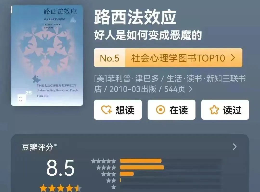 社会心理学在线课程_社会心理学正版_社会心理学下载