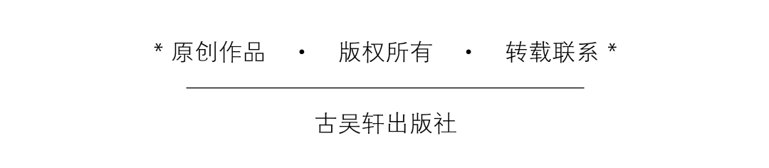 苏州文史研究者黄恽_苏州文史馆_苏州文史