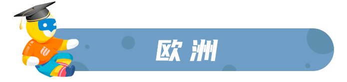 上海法国学校_上海法国学校官网_上海法国学校地址