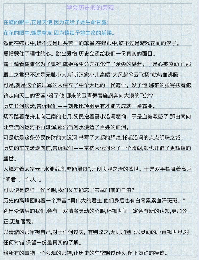 有关历史的作文开头怎么写_历史作文开头_历史开头的作文