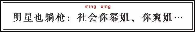 云南社会姐被人肉_社会你球姐_社会姐32号视频贴吧