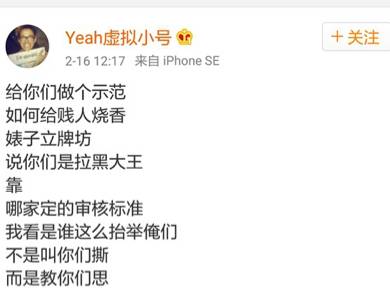 社会你球姐_社会姐32号视频贴吧_云南社会姐被人肉