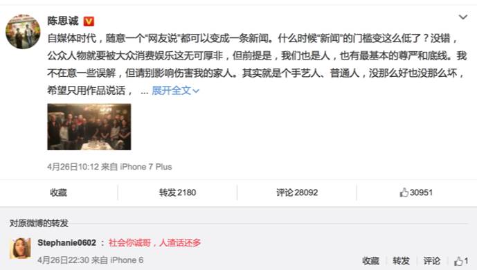 社会姐32号视频贴吧_云南社会姐被人肉_社会你球姐