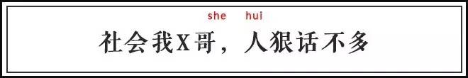 社会你球姐_社会姐32号视频贴吧_云南社会姐被人肉
