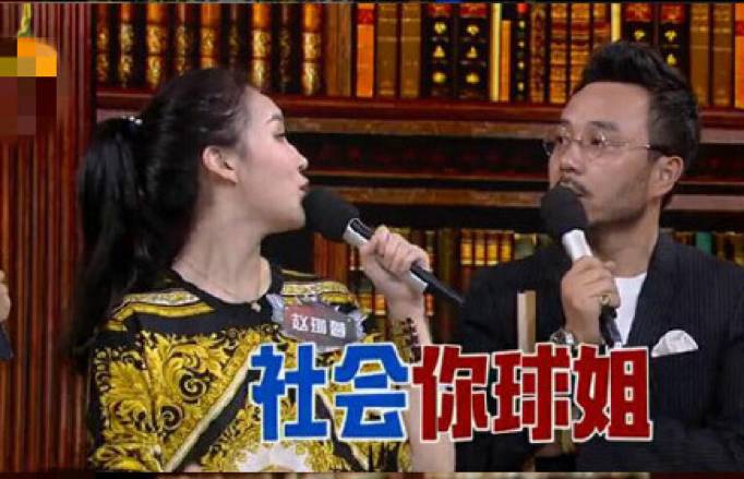 云南社会姐被人肉_社会你球姐_社会姐32号视频贴吧