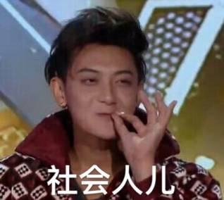 社会你球姐_社会姐32号视频贴吧_云南社会姐被人肉