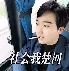 社会姐32号视频贴吧_云南社会姐被人肉_社会你球姐