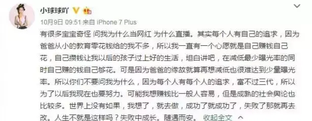 社会你球姐_社会丹姐_社会哥社会姐什么意思