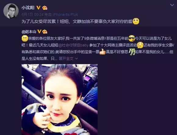 社会你球姐_社会哥社会姐什么意思_社会丹姐