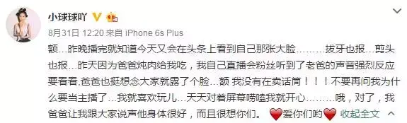 社会哥社会姐什么意思_社会丹姐_社会你球姐