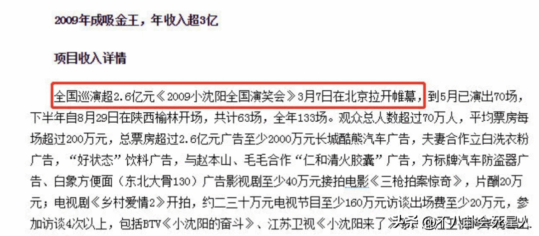 云南社会姐_社会哥社会姐越来越多_社会你球姐