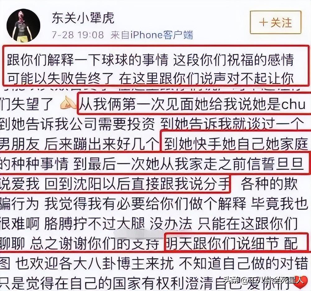 社会哥社会姐越来越多_社会你球姐_云南社会姐