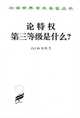 自然科学与社会科学的区别_科学区别自然社会和社会_怎样理解自然社会和科学