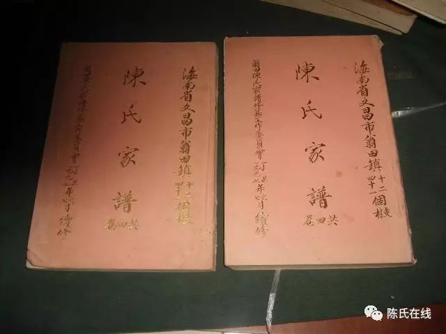 陈姓有哪些历史名人_历史陈姓的名人_陈姓有名的历史人物