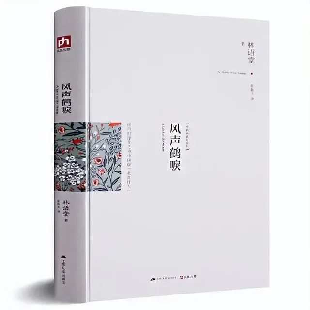 风声鹤唳历史人物的名字_风声鹤唳历史人物_风声鹤唳的主要人物