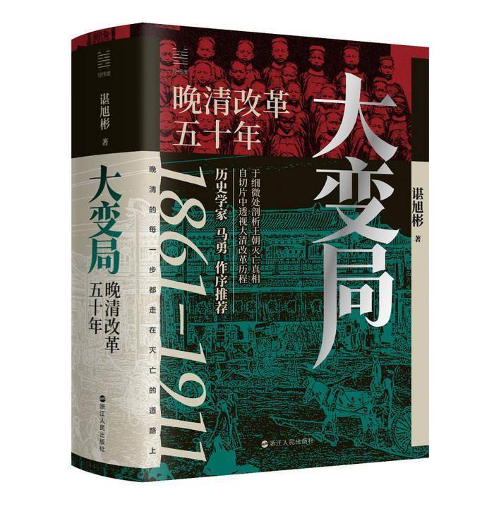 历史研究期刊官网_怎么研究历史_历史研究期刊