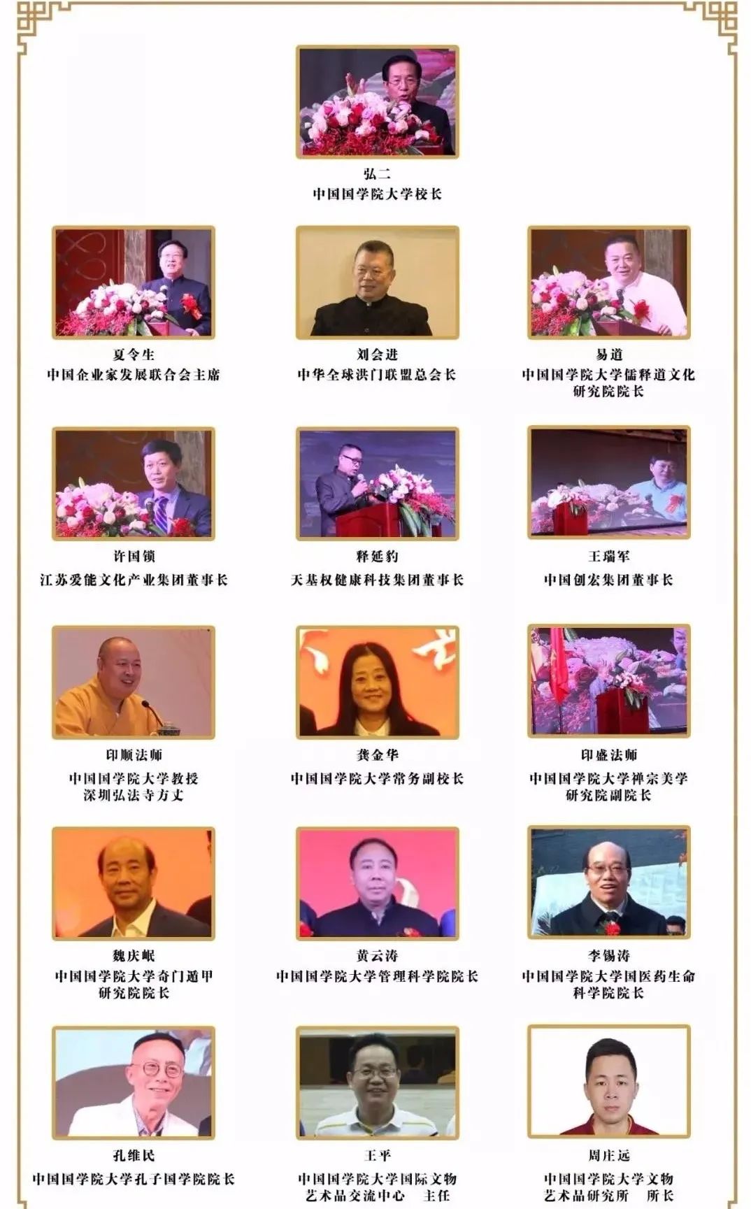 国学中国是礼仪之邦_中国国学_国学中国工艺美术大师