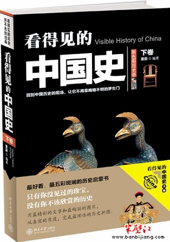 中国探索史的思维导图_中国探索史手抄报_中国探索史