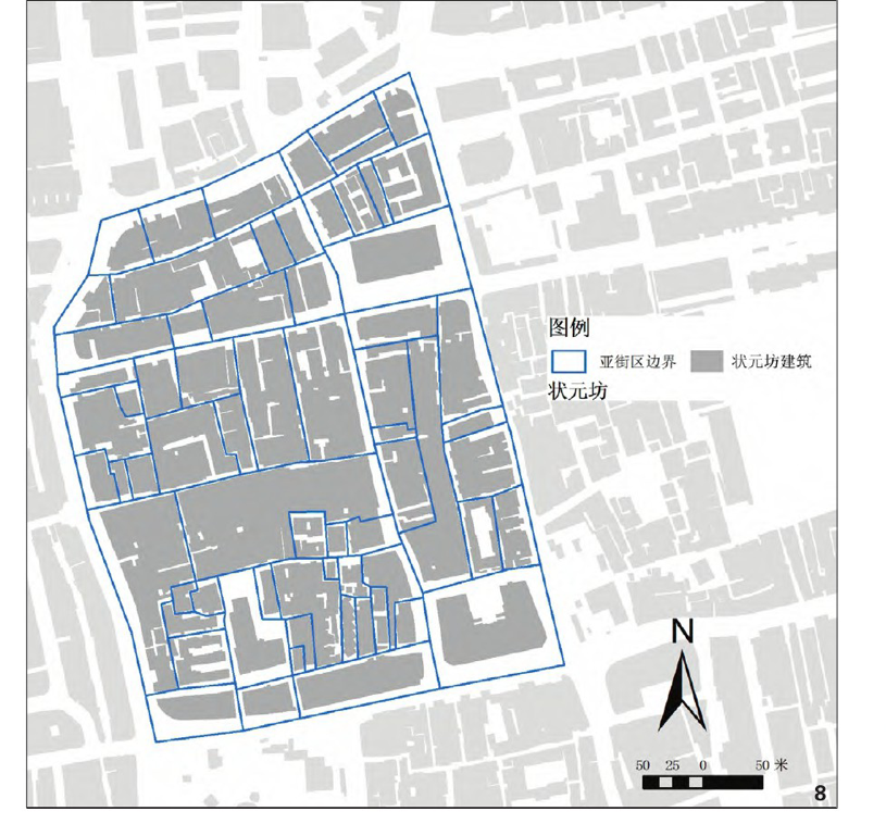 历史街区概念_历史街区论文_历史街区研究