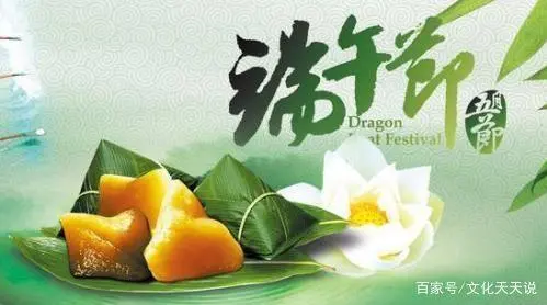 端午节重要人物_端午节有关联的人物是谁_端午节与我国的哪位历史人物有关
