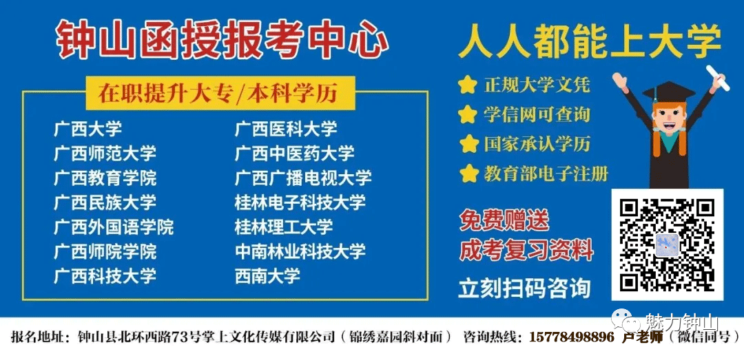 名人贺州历史简介_贺州市历史名人_贺州历史名人