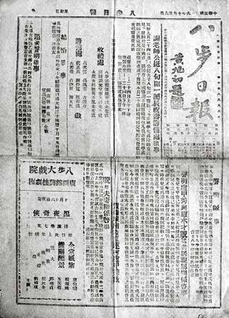 名人贺州历史简介_贺州市历史名人_贺州历史名人