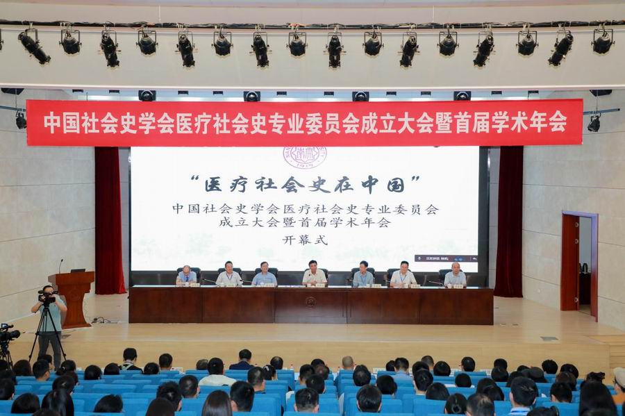 历史研究范式_史学范式种类_史学研究范式