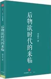 人类社会从本质上是物质的,是因为_人类社会的物质性的本质_人类社会本身也是物质的