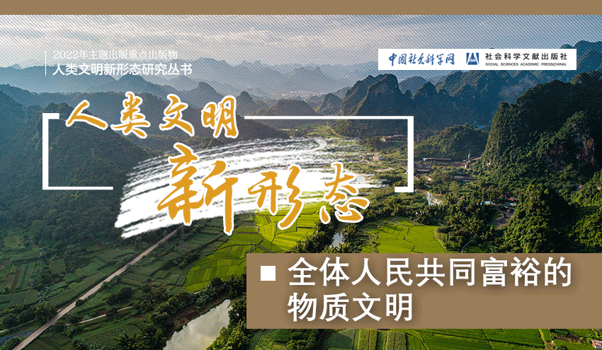 人类社会从本质上是物质的,是因为_人类社会本身也是物质的_人类社会的物质性的本质