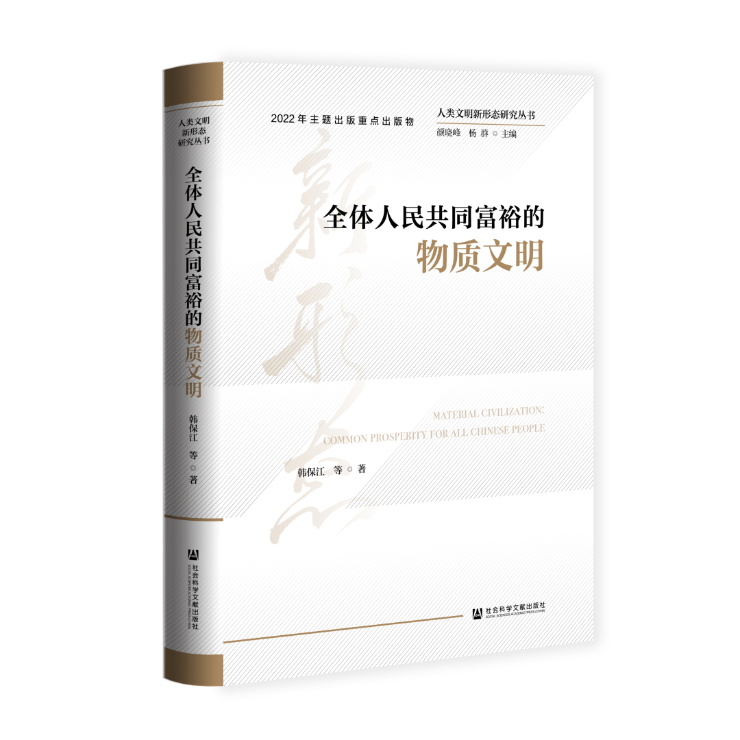 人类社会的物质性的本质_人类社会从本质上是物质的,是因为_人类社会本身也是物质的