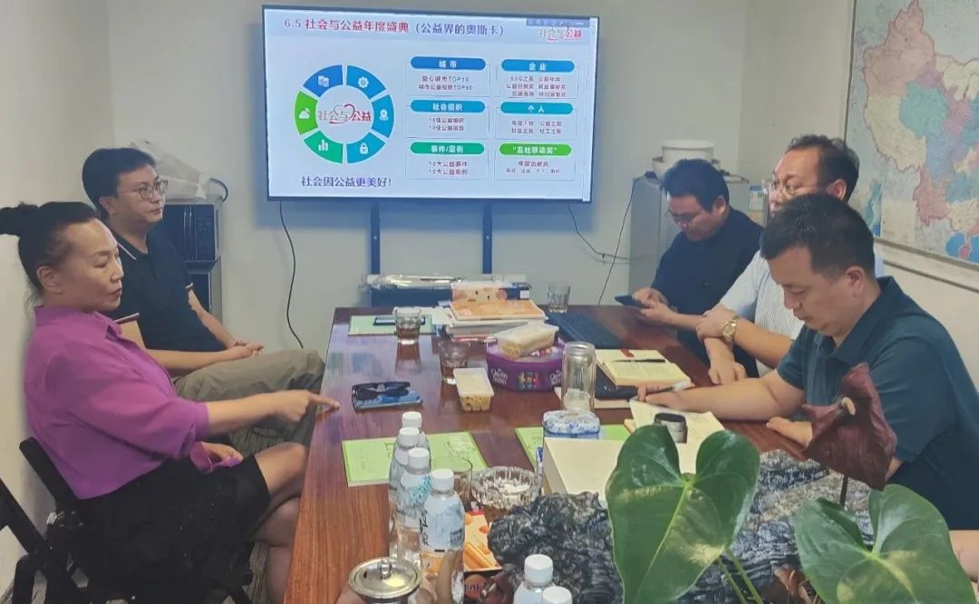 公益社会体育指导员_社会与公益_公益社会组织有哪些