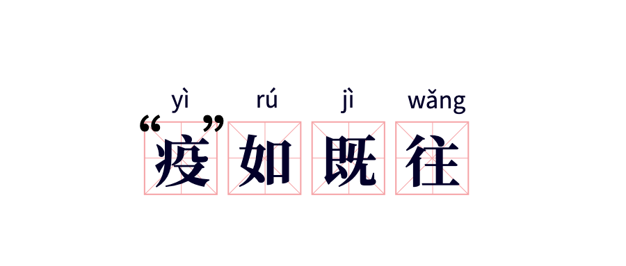 世说新语_世说新语言语视频_《世说新语言语》