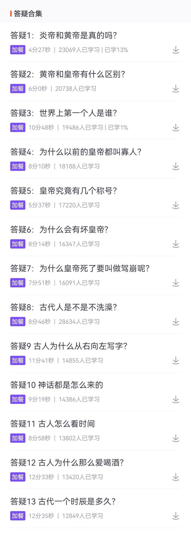 有哪些成语来源于历史故事_源于历史故事的成语有哪些_源于成语历史故事有那些